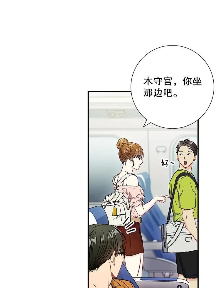 40.出发去海边10