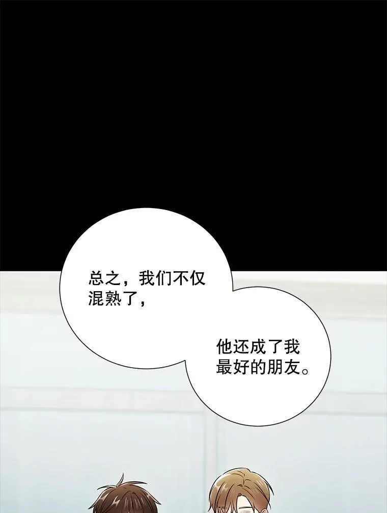 31.我和凌瀚35