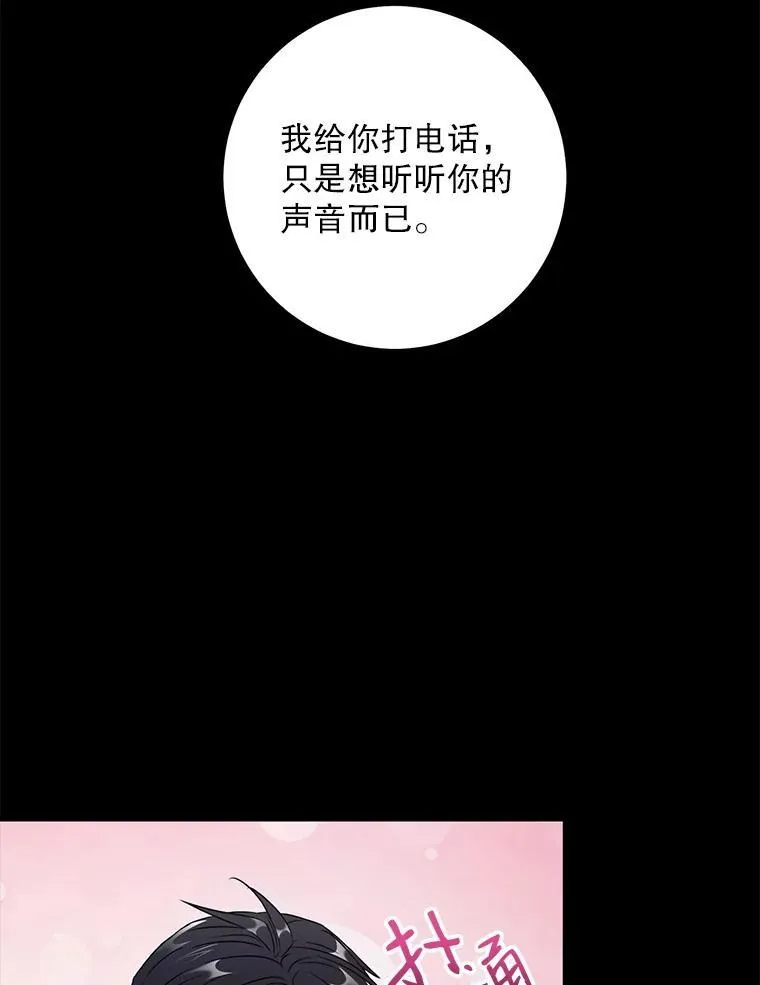 28.心痛20