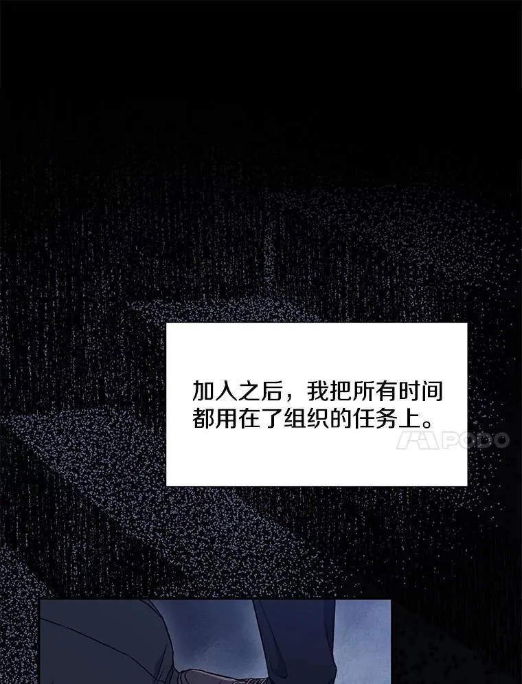 20.不是作为朋友67