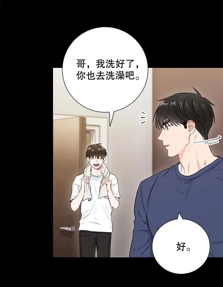 26.一起睡68