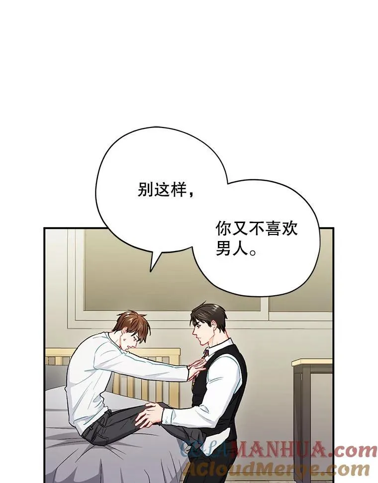 32.质问57
