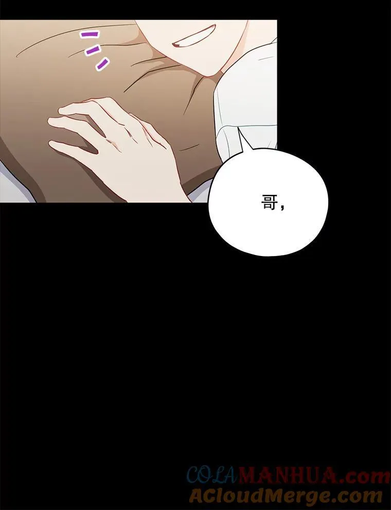26.一起睡72