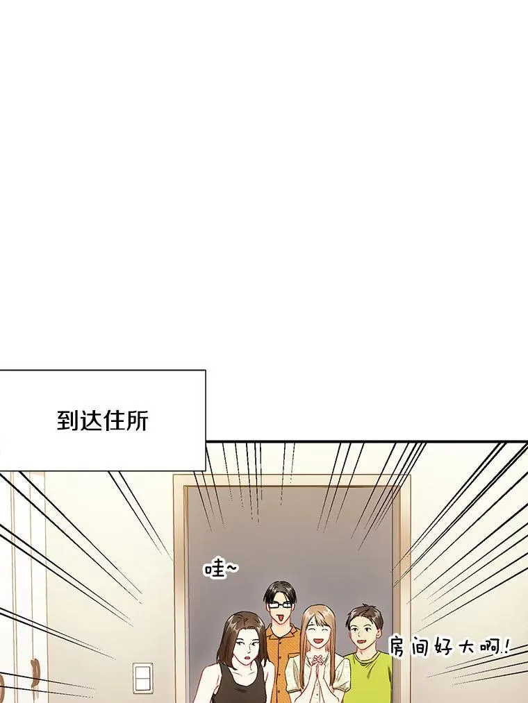 40.出发去海边43