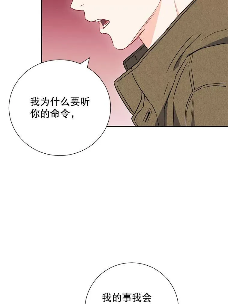 16.吵架59