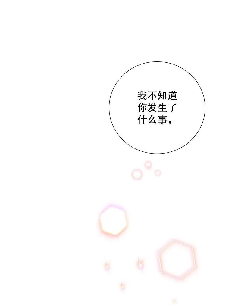 17.无法自控76