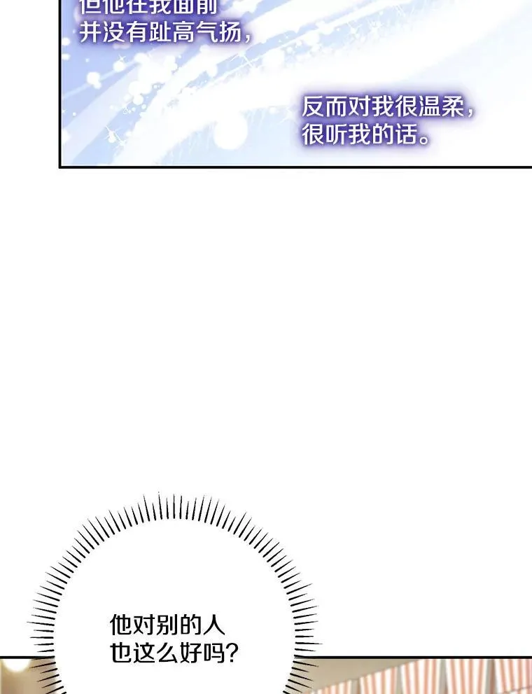 15.只对你这样14