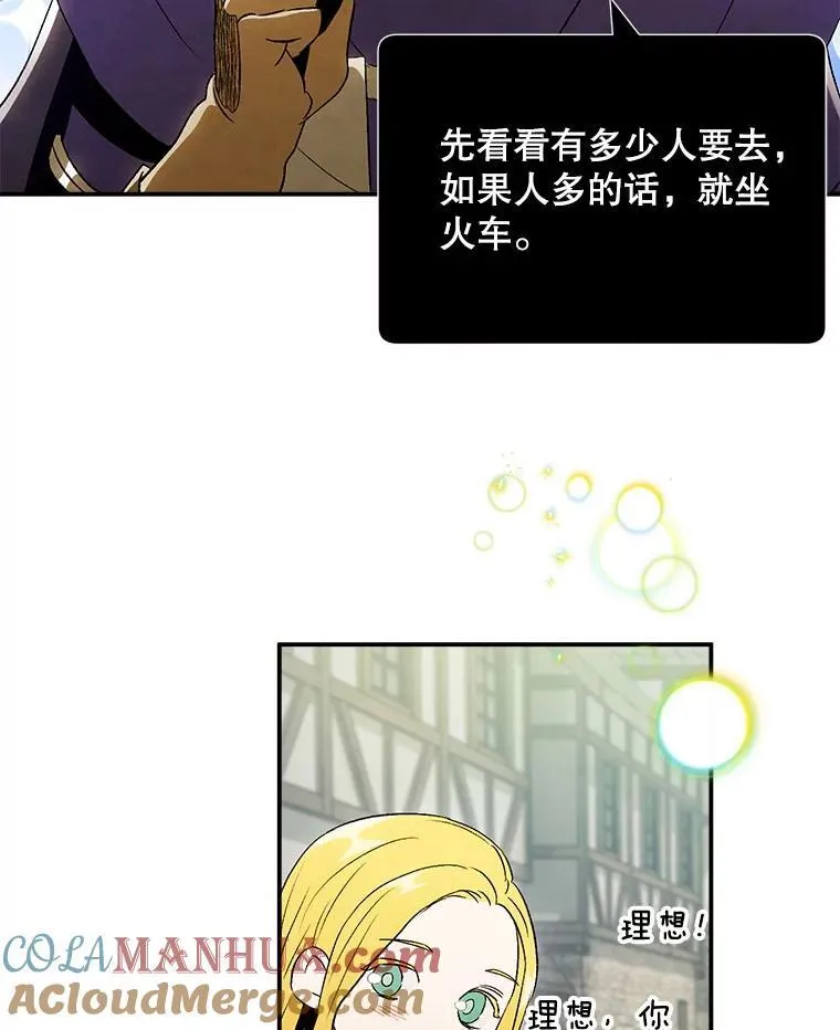 39.商讨聚会地点36
