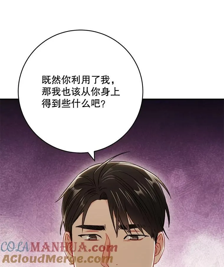 32.质问84