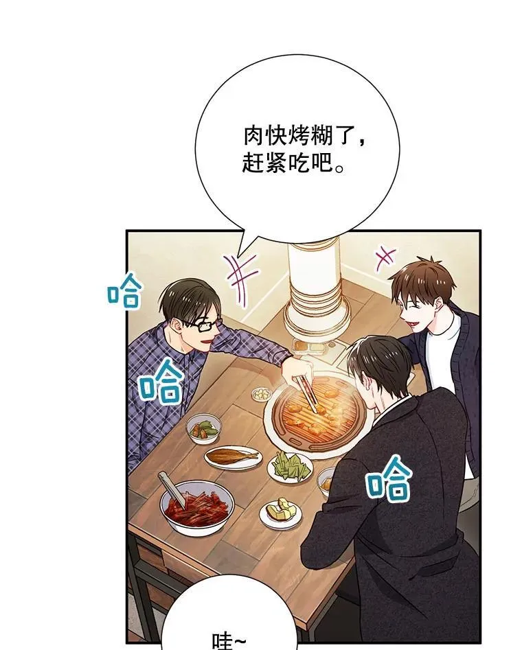 9.聚会73