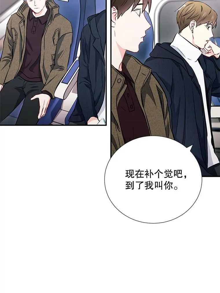 13.没有结果的暗恋15