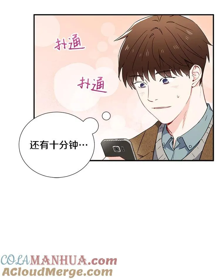 4.见面12