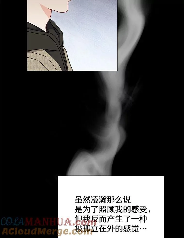 30.告诉他我的故事78
