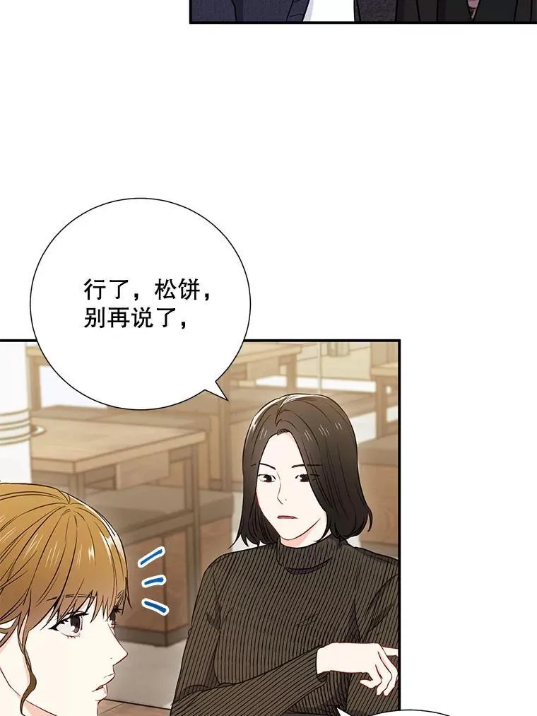 10.是嫉妒吗？34