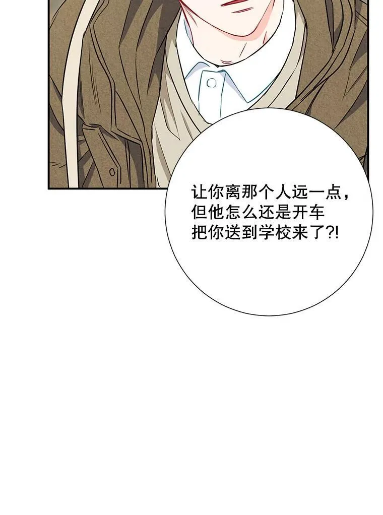 16.吵架25