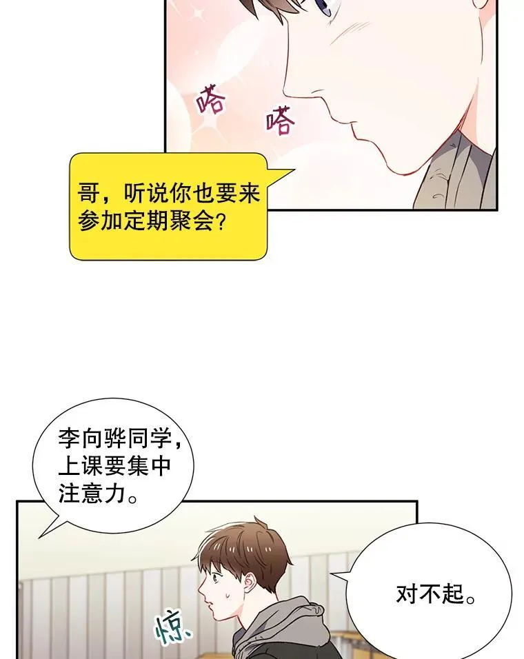 3.答应见面29