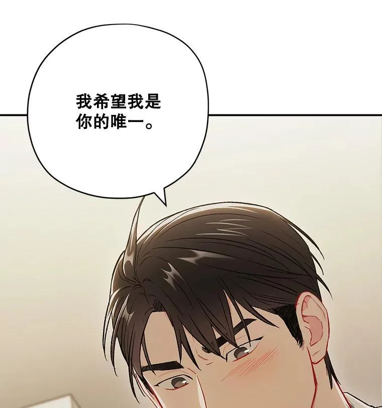 33.说出实情49