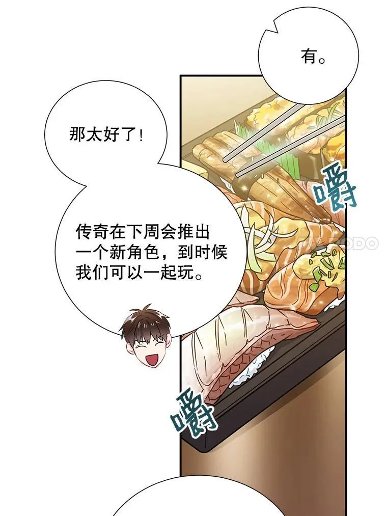 18.飞速发展58