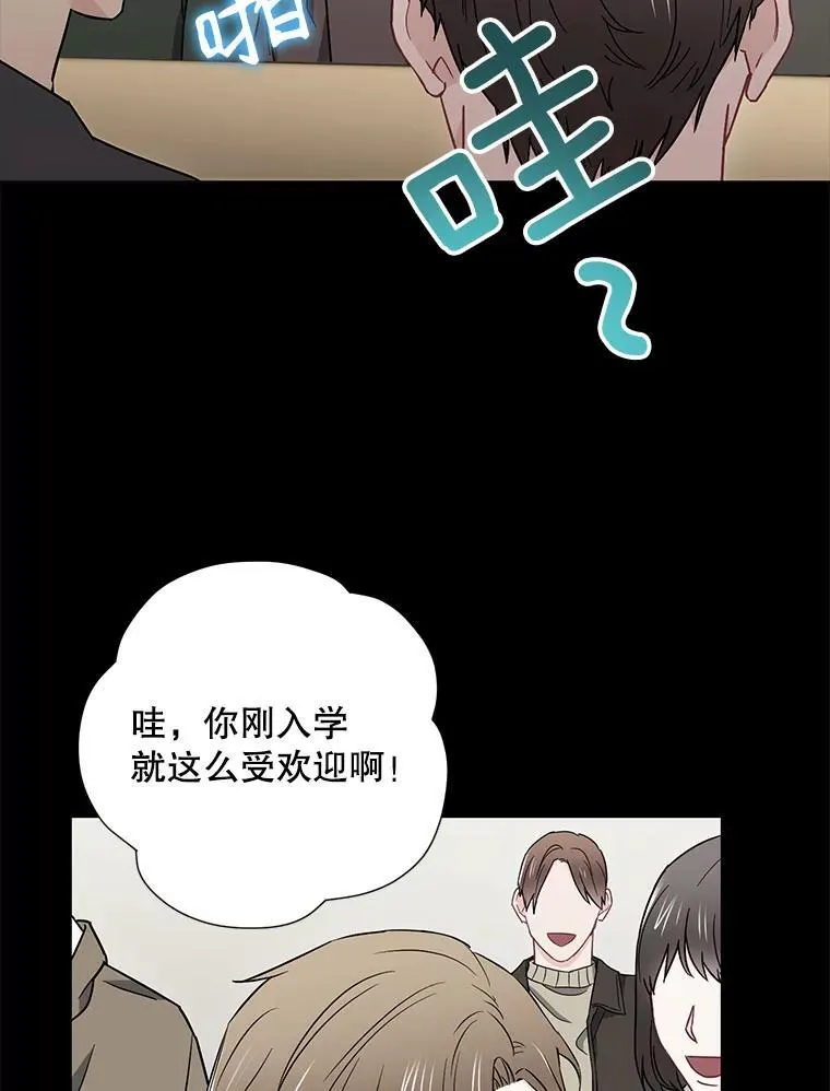 13.没有结果的暗恋39