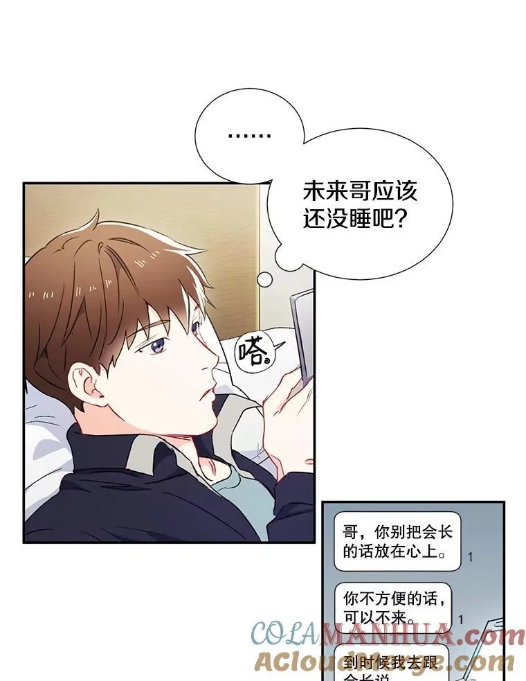 2.翼瑾哥45