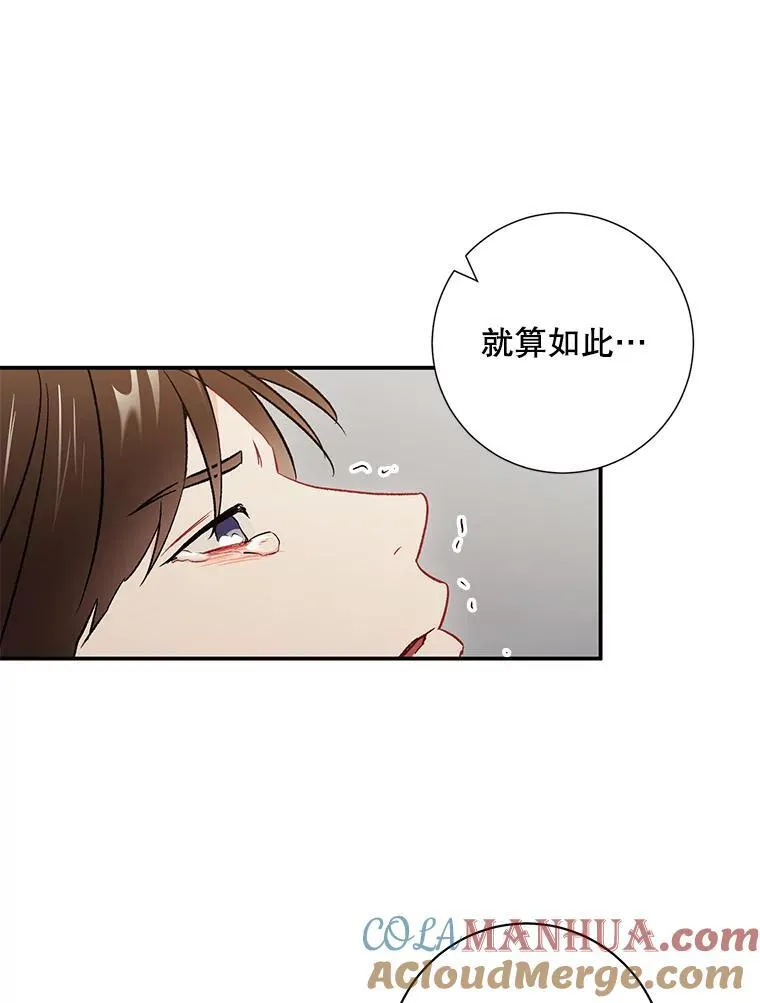 33.说出实情6