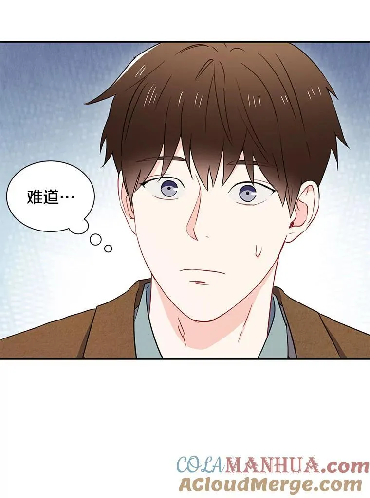 5.是他？51
