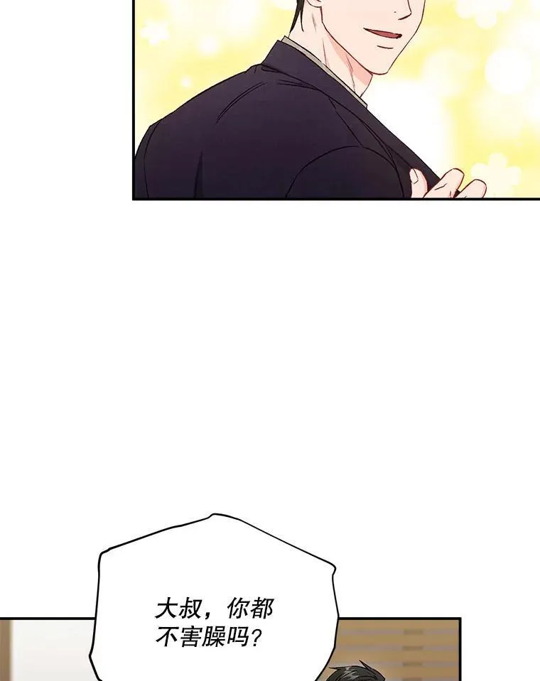 38.开小酒馆的理由77