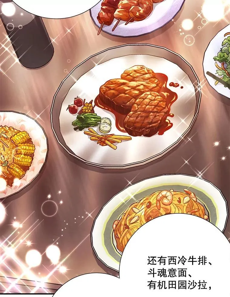 43.凌瀚的故事35