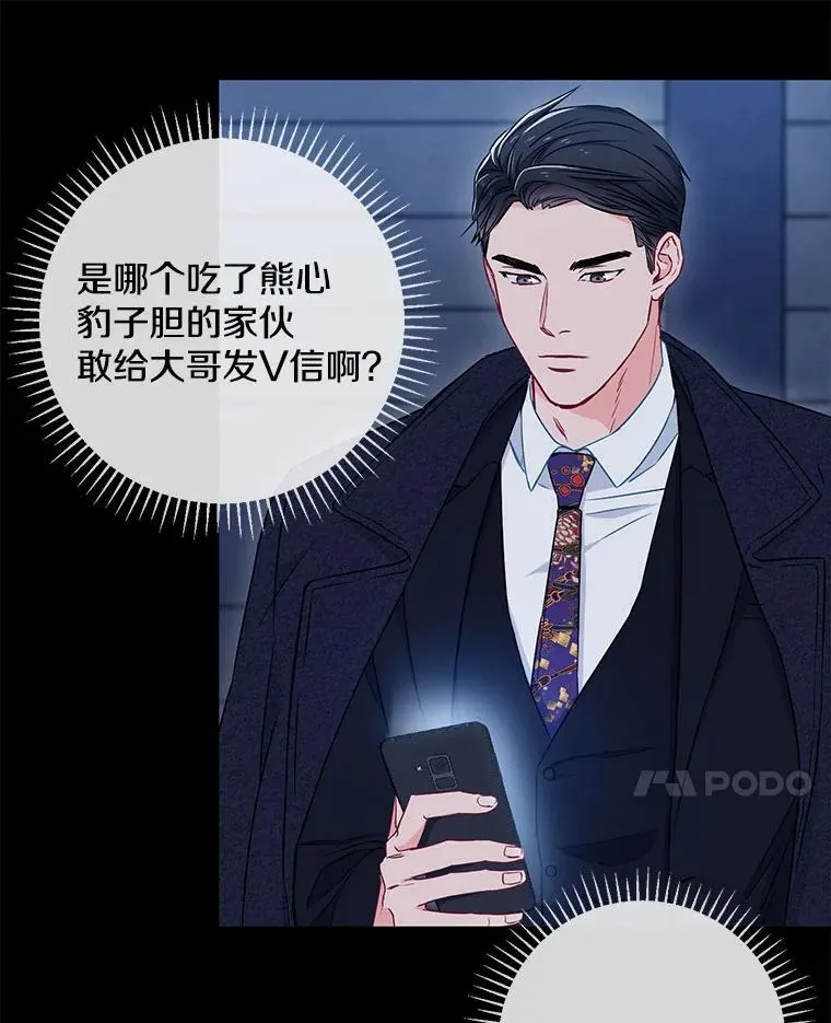 8.成为“朋友”46