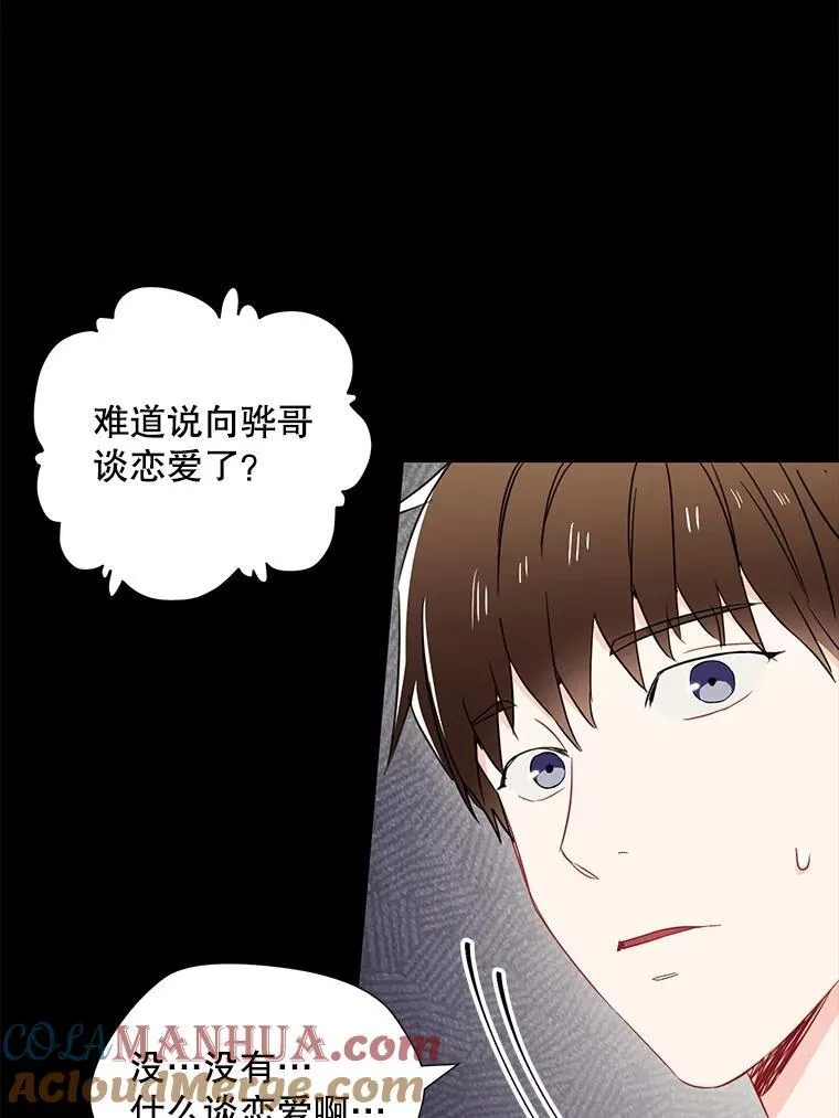 4.见面36