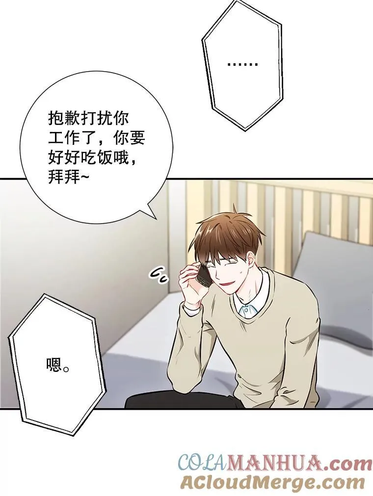16.吵架87