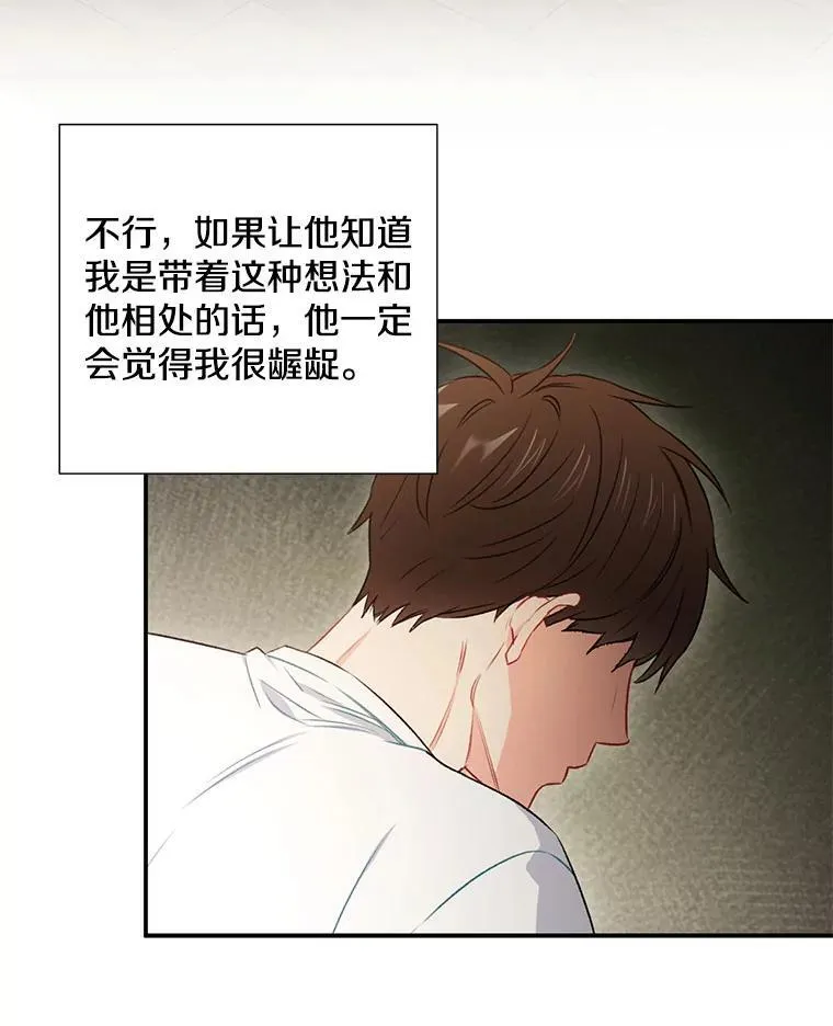 32.质问16