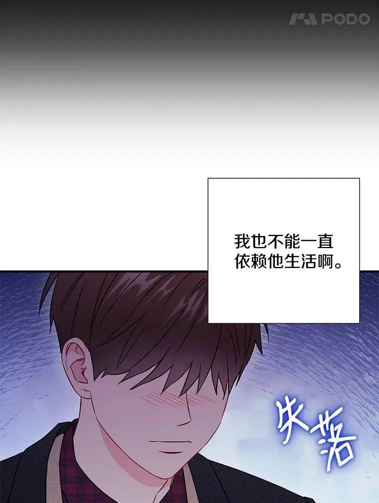 45.求职（2）（完）11