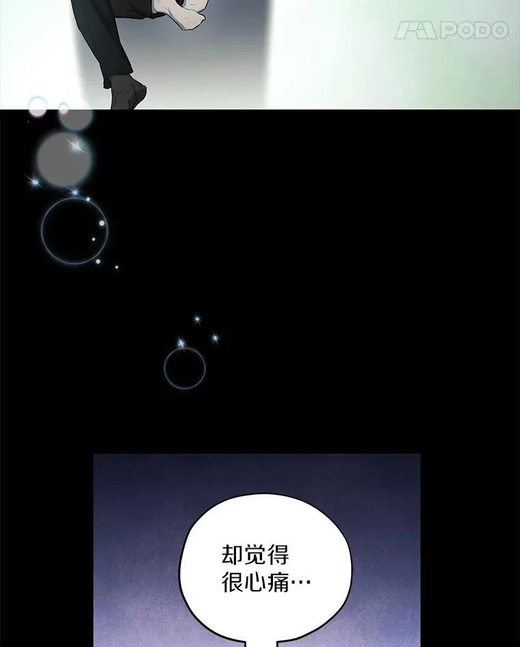 28.心痛80