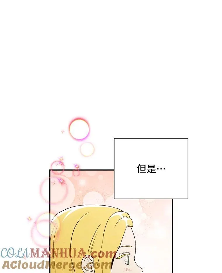 39.商讨聚会地点27