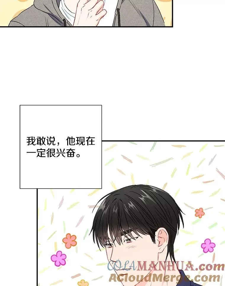 39.商讨聚会地点66