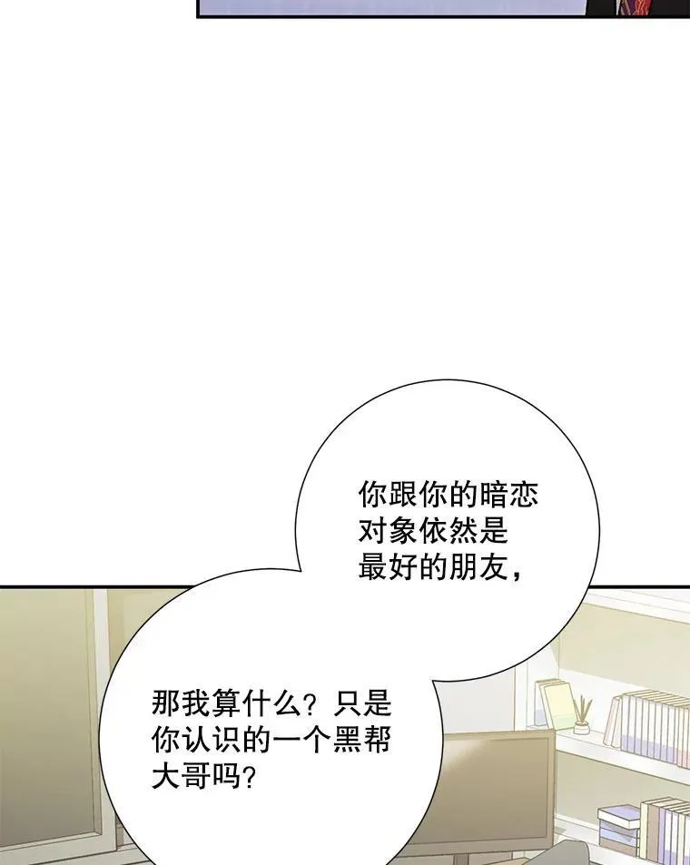 32.质问32