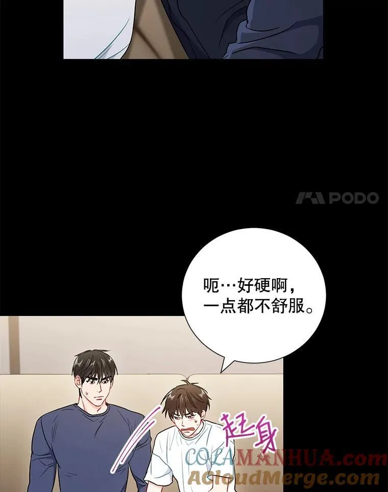 26.一起睡30