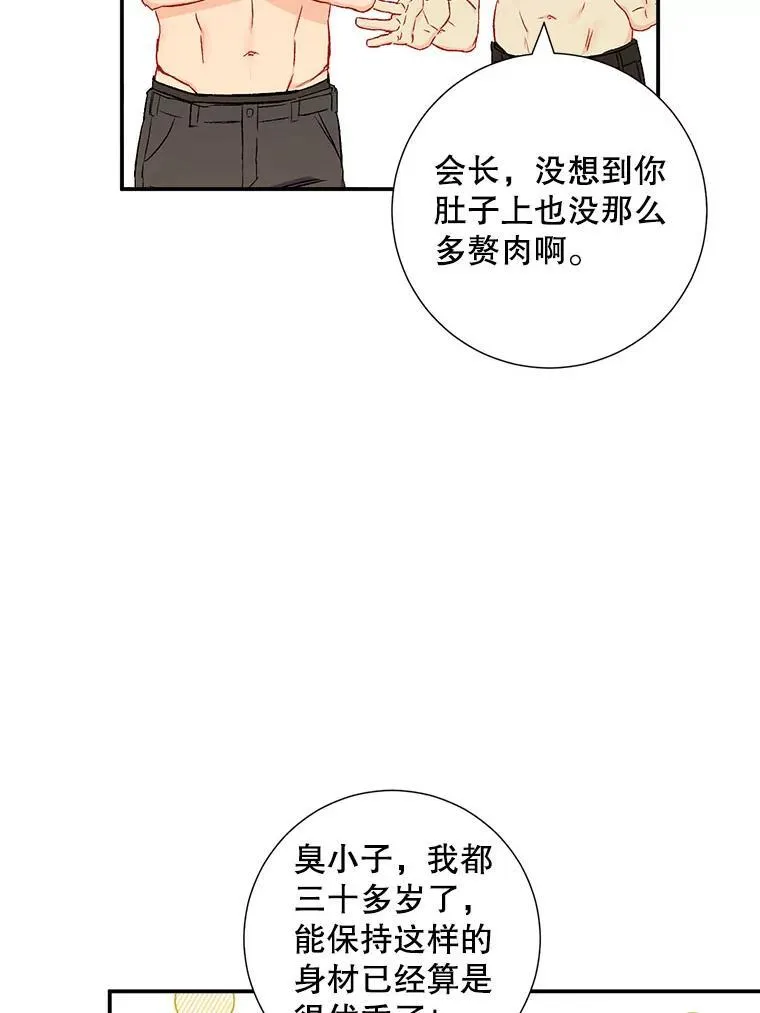 40.出发去海边50