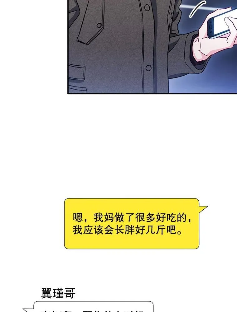 13.没有结果的暗恋71