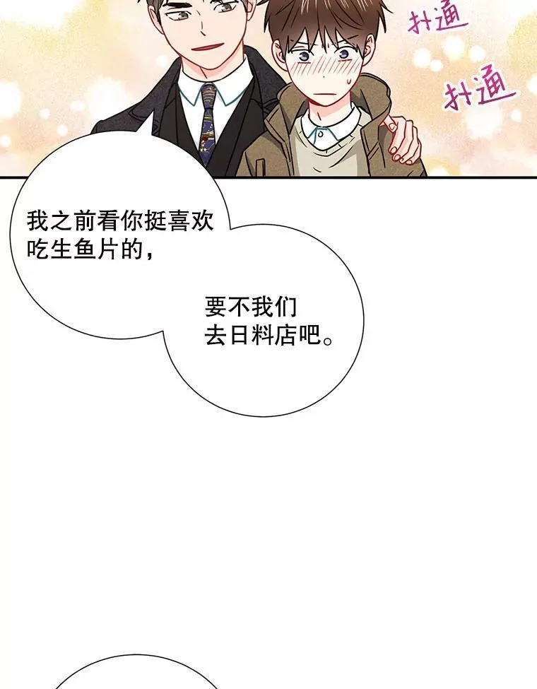 14.对峙73