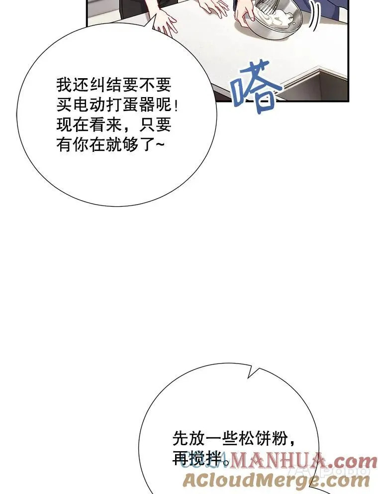 15.只对你这样30