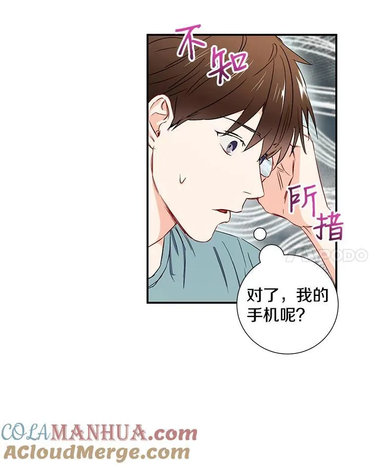 7.宿醉51