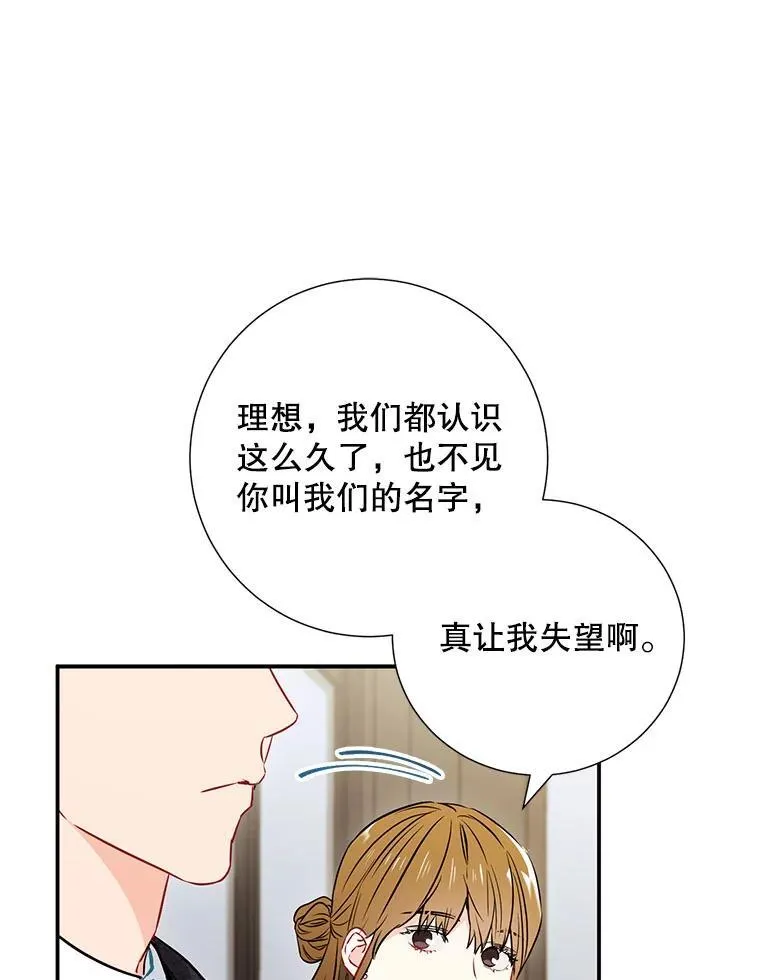 10.是嫉妒吗？13