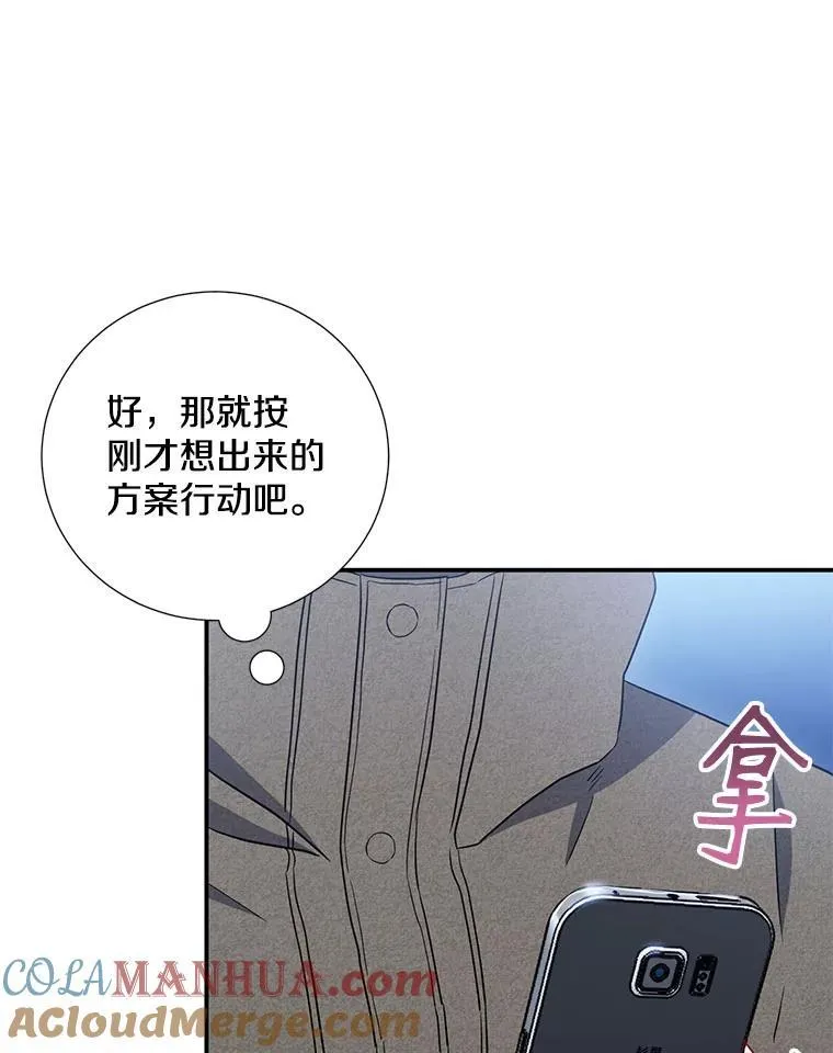 13.没有结果的暗恋84