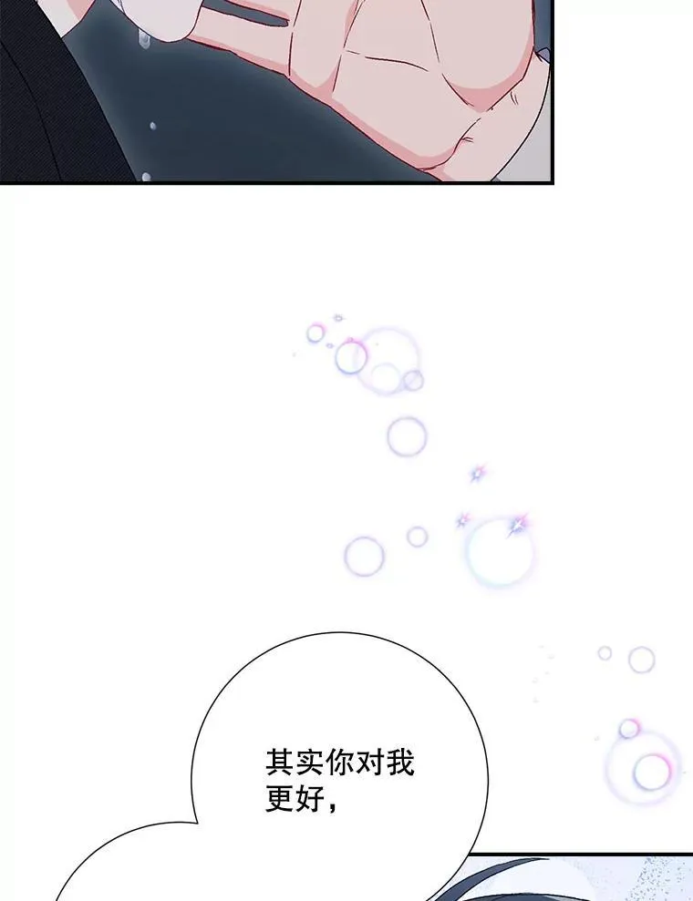 45.求职（2）（完结）32