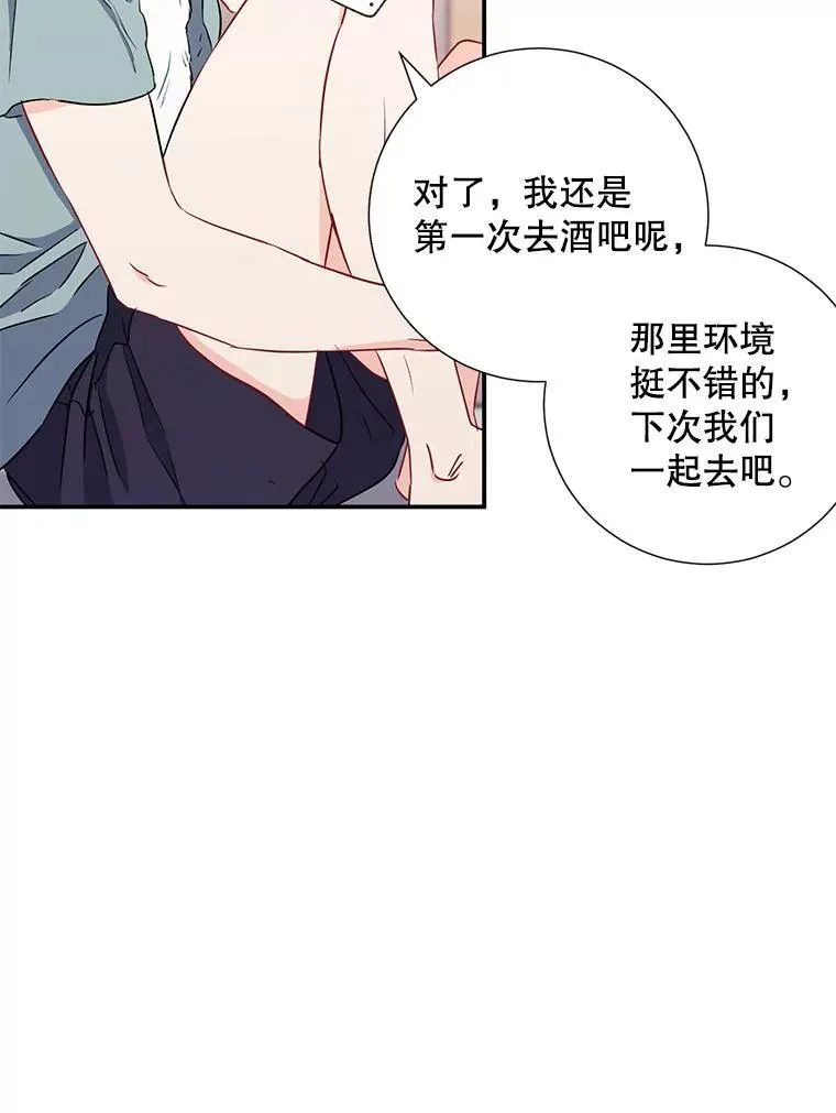 8.成为“朋友”14