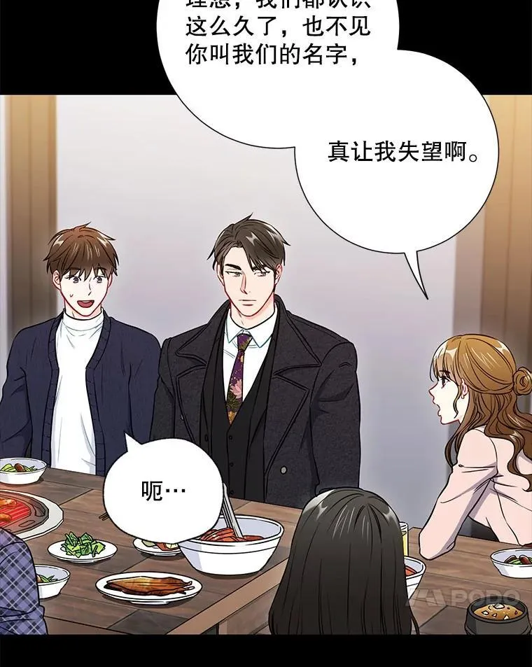 23.嫉妒14