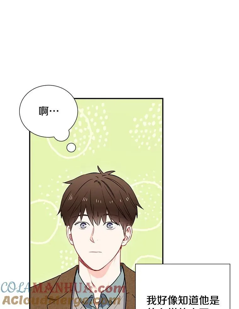 5.是他？54
