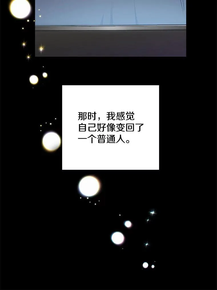 21.在意62